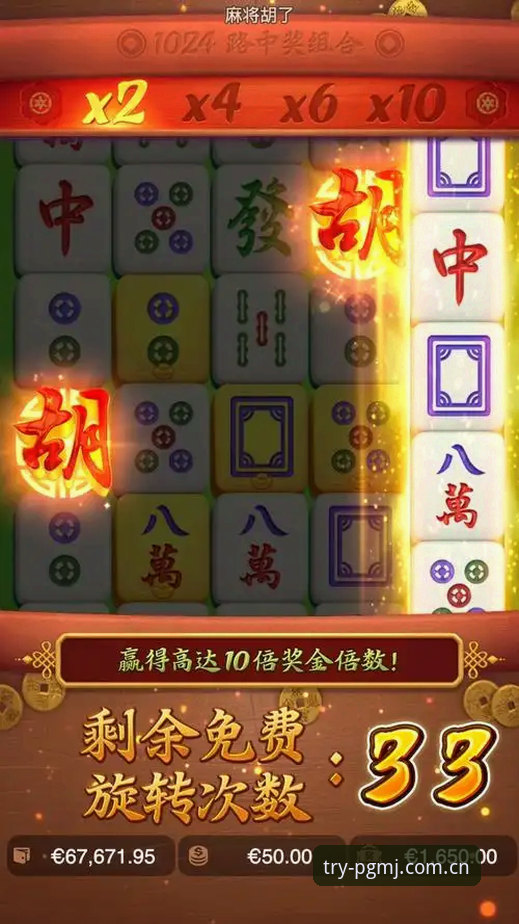 PG麻将胡了试玩平台网页版 vs 手机端安装教程：哪个才是真“稳”？